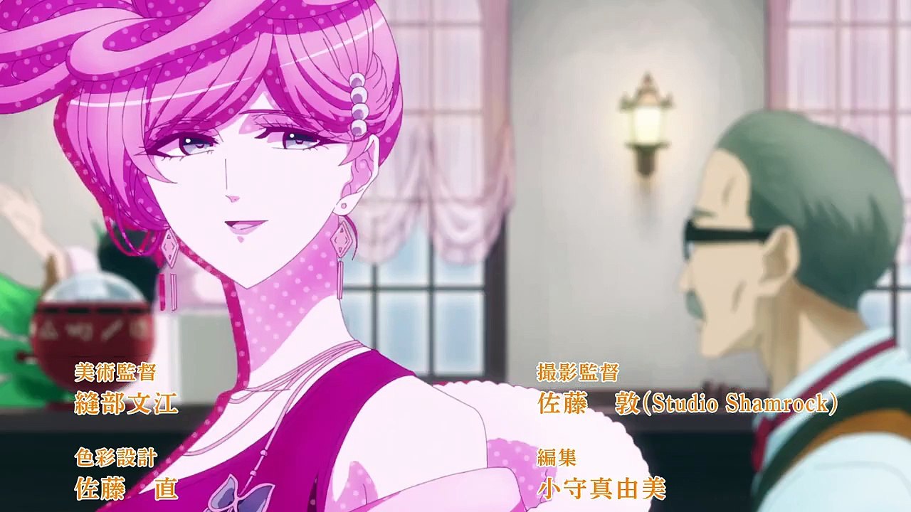 Delusional Monthly Magazine Ep 9 [English-Subtitle]