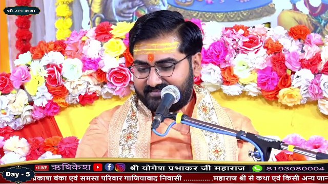 मनुष्य के जीवन से अंधकार कैसे दूर हो सकता है - Shri Yogesh PrabhakarJi Maharaj Katha