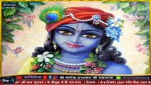 शंकर जी ने भागवान राम जी के बारे में क्या कहा हैं - Shri Yogesh PrabhakarJi Maharaj -- Katha