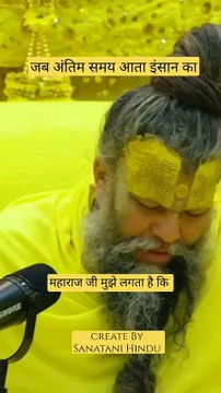 बाते अच्छी लगी तो फॉलो जरूर करेंश्री हित प्रेमानंद गोविन्द शरण जी महाराज