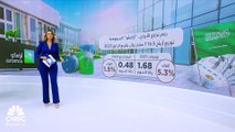 رغم تراجع أرباحها في 2023.. أرامكو ترفع توزيعاتها 30%