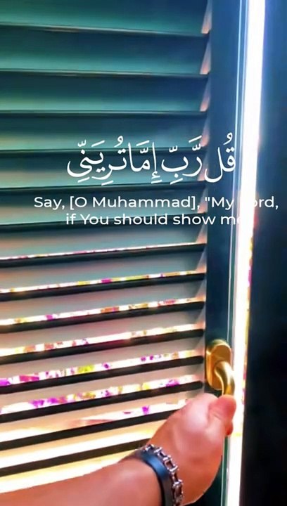 قرآن كريم