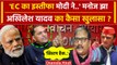 Election Commissioner Arun Goel Resigns भड़का विपक्ष | Manoj Jha | Akhilesh Yadav | वनइंडिया हिंदी
