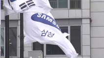 삼성, 내일부터 계열사 19곳 상반기 신입사원 공채 / YTN