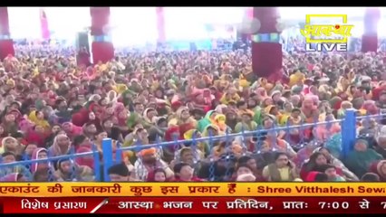 भगवान का भजन कितनी देर करना चाहिए है जाने इस प्रवचन में - Pandit Pradeep Ji Mishra Sehore Wale