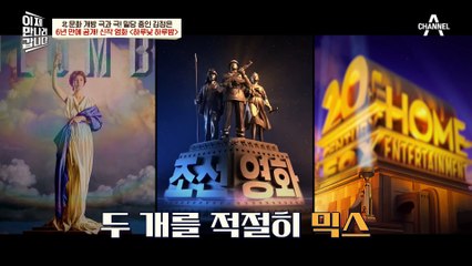 촌스러운 느낌조차 없어졌다? 북한 신작 영화 퀄리티