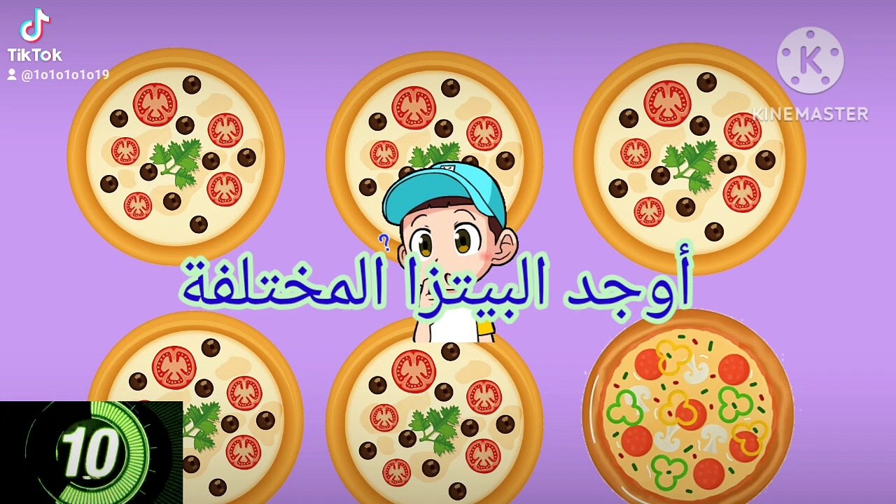 أوجد الايموجي المختلف !! أوجد الشكل المختلف في 20 ثانية فقط !!! لغز صعب !! الغاز صعبة