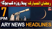 ARY News 7 PM Headlines 10th March 2024 | Ramadan moon sighting - Latest News