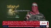 Stay Informed: Abu Obaida's Latest Speech - Translated
