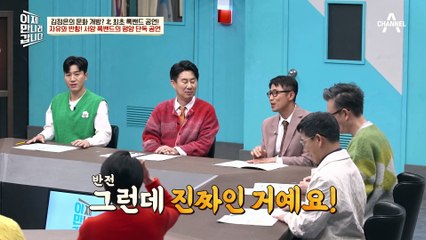 록밴드가 북한을 찾았다?! 파격적인 라이바흐의 방북
