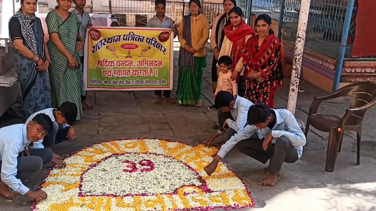 Rangoli made with flower petals