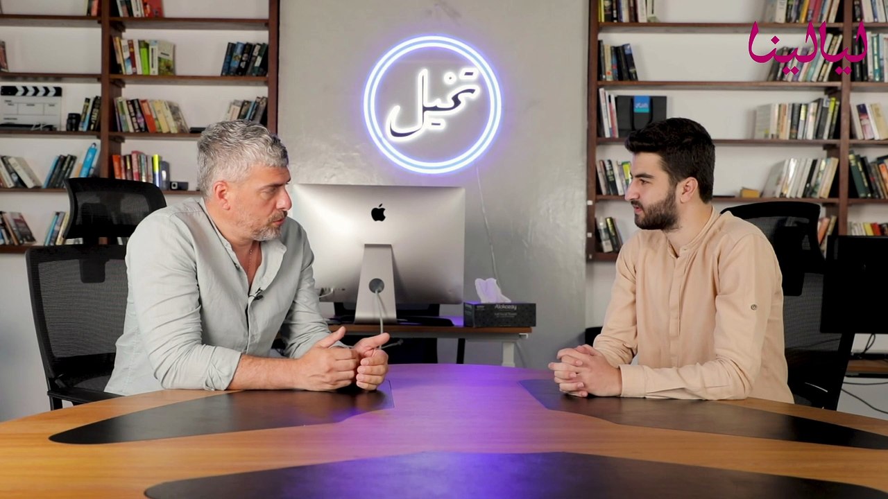 طارق سكيك: أخاف من الكاميرا والخوف يزيد لهذا السبب!