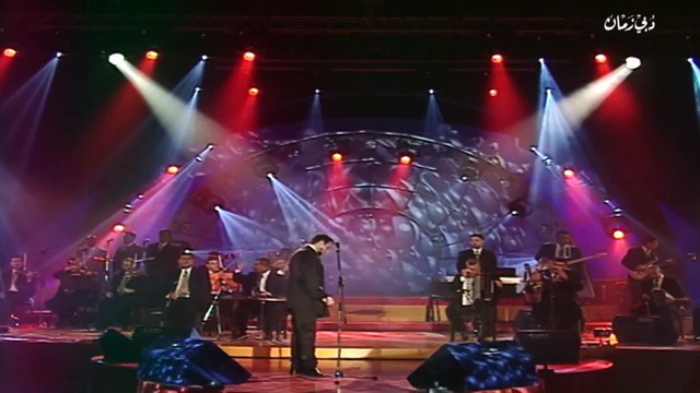 كاظم الساهر _ زيديني عشقا _ حفل ليالي دبي 2001
