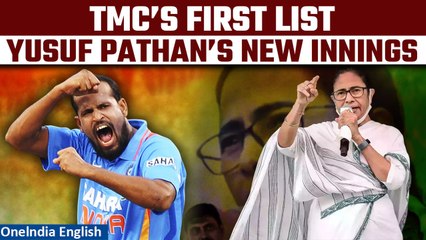 Yusuf Pathan, Mahua Moitra Lead Trinamool's 42-Candidate Roster, Party Reveals List| Oneindia News