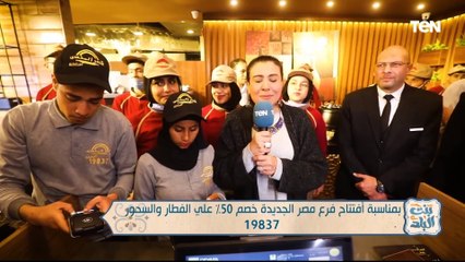 تعرف على أهم إنجازات شركة ماروتا للتطوير العقاري