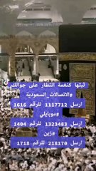 اللهم أهله علينا بالأمن والإيمان 🌙