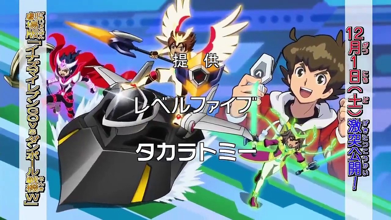 Inazuma Eleven GO: Chrono Stones - Folge 26 - Ankunft! Sakamoto Ryoma!