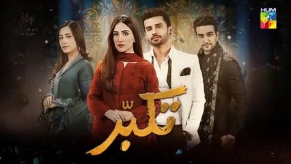 Takabbur Episode 11_[CC]_-_10th_March_2024_[_Fahad_Sheikh,_Aiza_Awan___Hiba_Aziz_]_-_HUM_TV(360p)