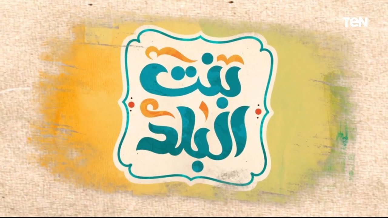 طرق علاج خشونة الركبة.. وجهود مؤسسة "نبض الحياة...