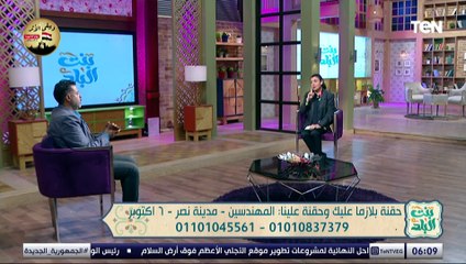 تعرف على أفضل طرق علاج خشونة الركبة مع الدكتور سامي قنديل