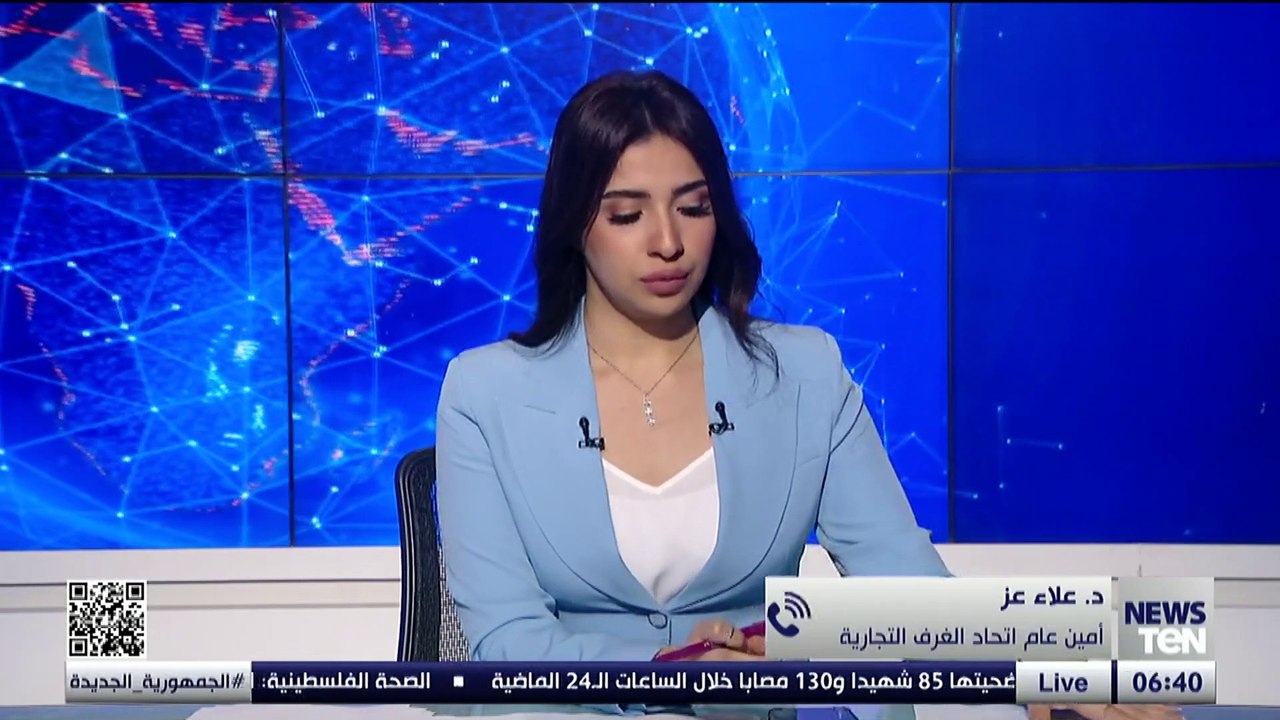 الأمين العام لاتحاد الغرف التجارية: الاصلاحات ا...