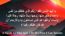 |Surah An-Nisa|Al Nisa Surah|surah nisa| Ayat |1-10 by Syed Saleem|