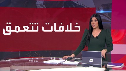 العالم الليلة | لابيد يؤيد هجوم بايدن على نتنياهو: الشيء الوحيد الذي يهمه هو مصلحته السياسية