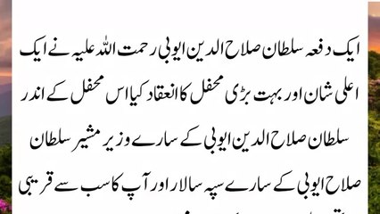 The Fascinating Tale of a Magician and Sultan Saladin ✨