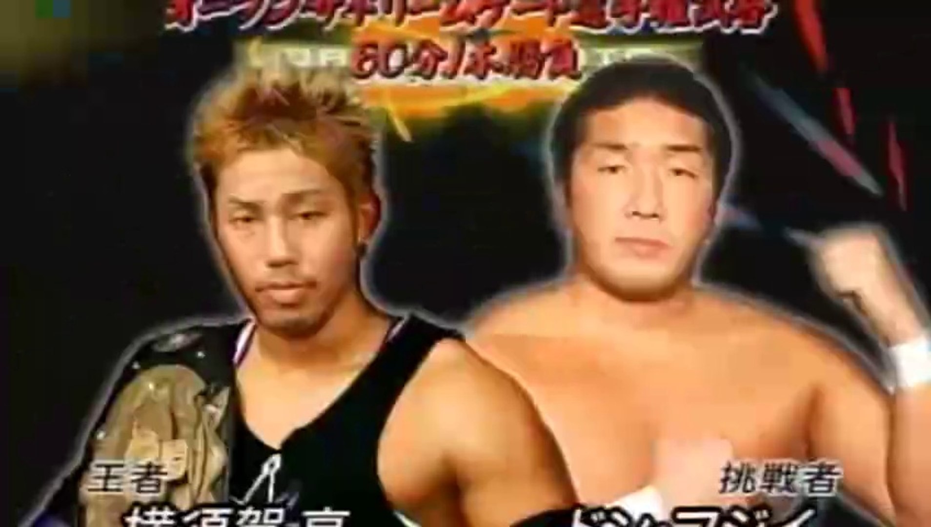 Susumu Yokosuka vs. Don Fuji - Dragon Gate Open The Dream Gate
