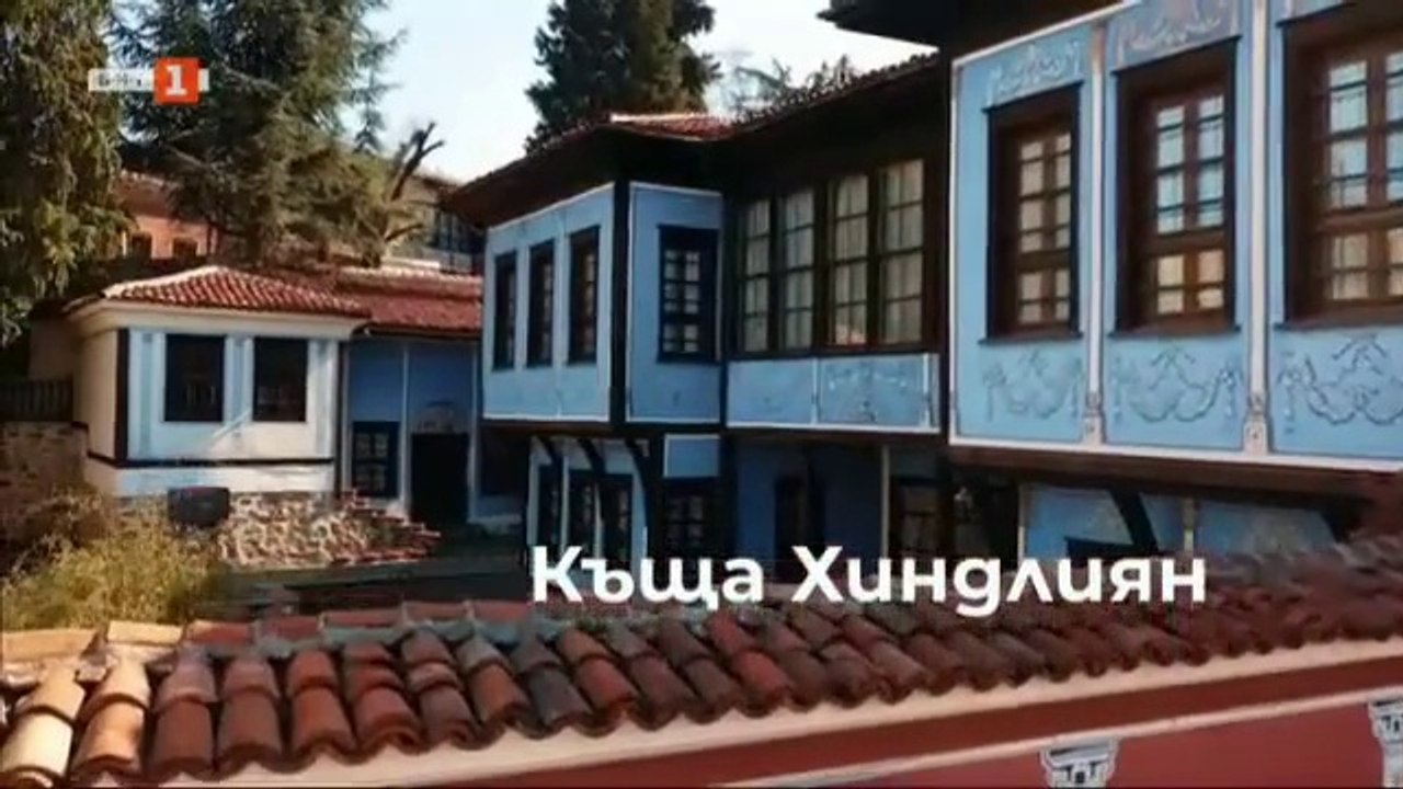 240309 Възрожденският Пловдив - Туризъм.БГ, БНТ