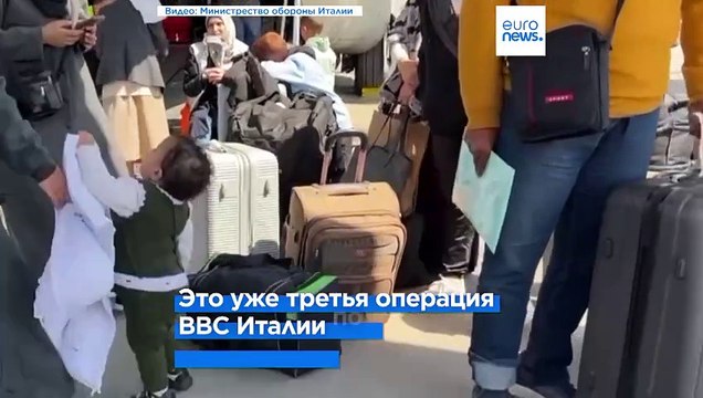 Италия вывозит больных детей Газы для лечения