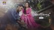 Mere humsafar 17  full HD episode..23th april friday..presented by- synscoden..Ary digital dramas