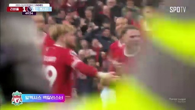 스포츠중계 빠른티비 [PL] 28R 리버풀 vs 맨시티 하이라이트 2024.03.11 (월) 0045