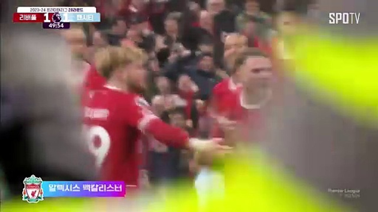 스포츠중계 빠른티비 [PL] 28R 리버풀 vs 맨시티 하이라이트 2024.03.11 (월) 0045