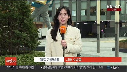 [날씨] 오후 남부부터 봄비…내일 전국 대부분 비·눈