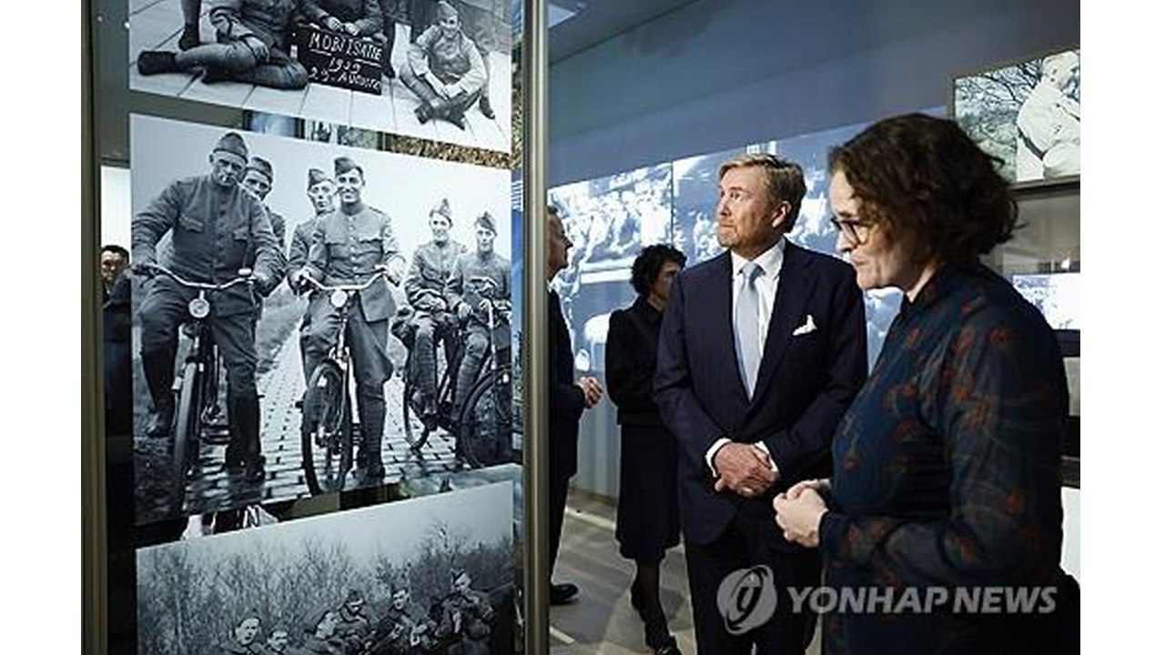 유대인 학살 기록 네덜란드 홀로코스트 박물관 개관 / YTN
