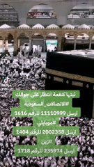 اللهم لك الحمد على بلوغ شهر رمضان