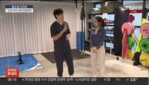 [출근길 인터뷰] 건강하려면 운동 필수!…