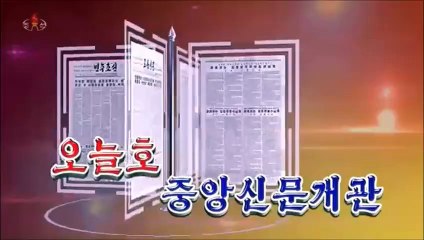 Introdução dos jornais centrais (09.03.2024)