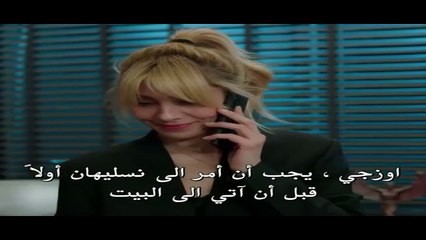 مسلسل المتوحش الحلقة 26 مترجم
