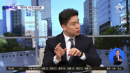 조국당 상승세에, 존재감 위기 커진 이준석