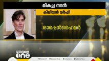 ഓസ്‌കാർ പുരസ്‌കാരം: മികച്ച നടൻ കിലിയൻ മർഫി (ഓപ്പെൻഹൈമർ)