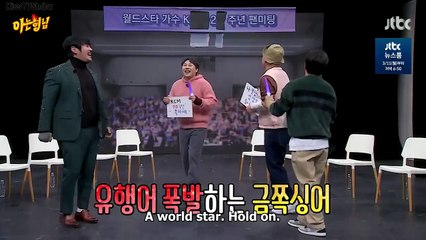 Kim Bum Soo's fandom vs. KCM's fandom, Lung Capacity Game (Part 1)