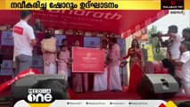 കൽപ്പറ്റയിൽ യെസ് ഭാരത് വെഡ്ഡിങ് കളക്ഷൻസ് നവീകരിച്ച ഷോറൂം ഉദ്ഘാടനം ചെയ്തു