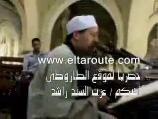 Surah Aal-e-Imran _ Sheikh Hajjaj Hindawi