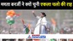 Loksabha Election: फेल हुआ गठबंधन! आखिर क्यों ममता बनर्जी ने चुनी काटों भारी एकला चलो की राह