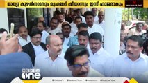 കോതമംഗലം പ്രതിഷേധ സംഘർഷം; കുഴല്‍നാടനും മുഹമ്മദ് ഷിയാസും ഇന്ന് സ്റ്റേഷനില്‍ ഹാജരാകും