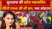 Nandini Rajbhar Case: सुभासपा नेता नंदिनी राजभर की घर में घुसकर ली जान, Police ने.. | वनइंडिया हिंदी