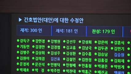 다시 떠오르는 '간호법'...야당도 지지하며 논의 급물살 [앵커리포트] / YTN