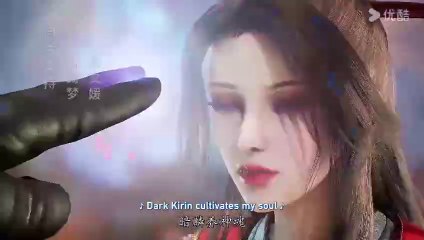The Legend Of Sword Domain S03 EP40(132) (English Subtitle)